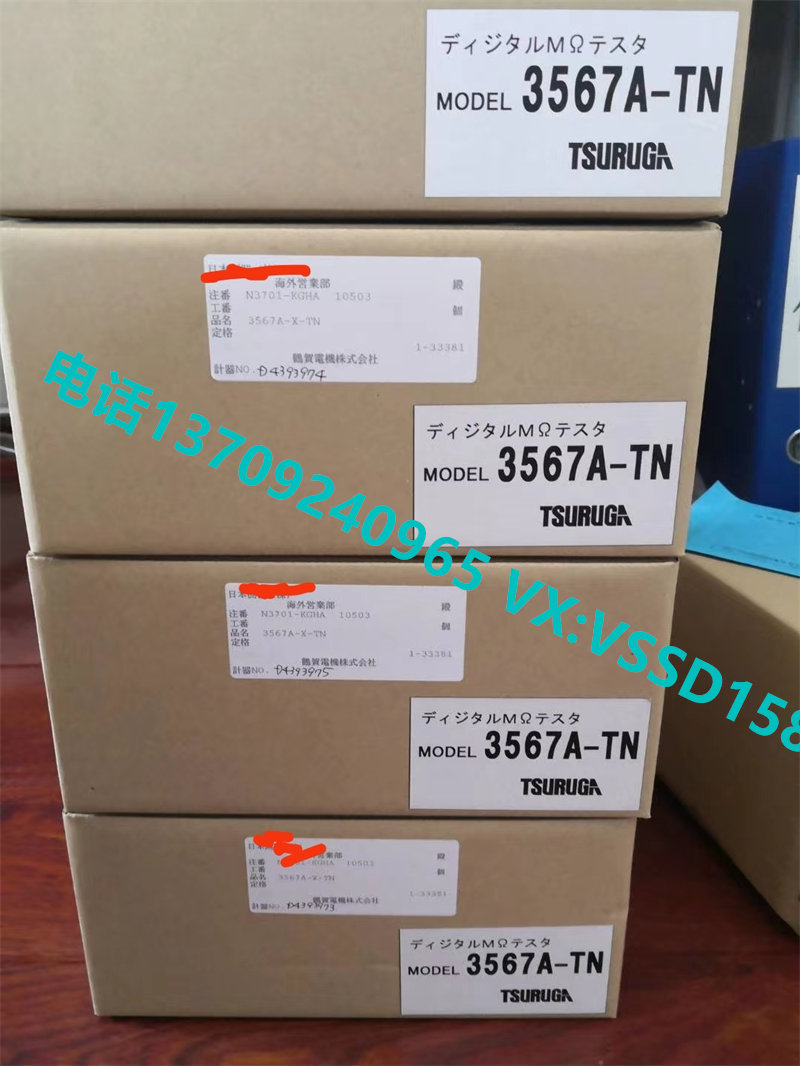 鹤贺电机TSURUGA电阻计3567A-TN