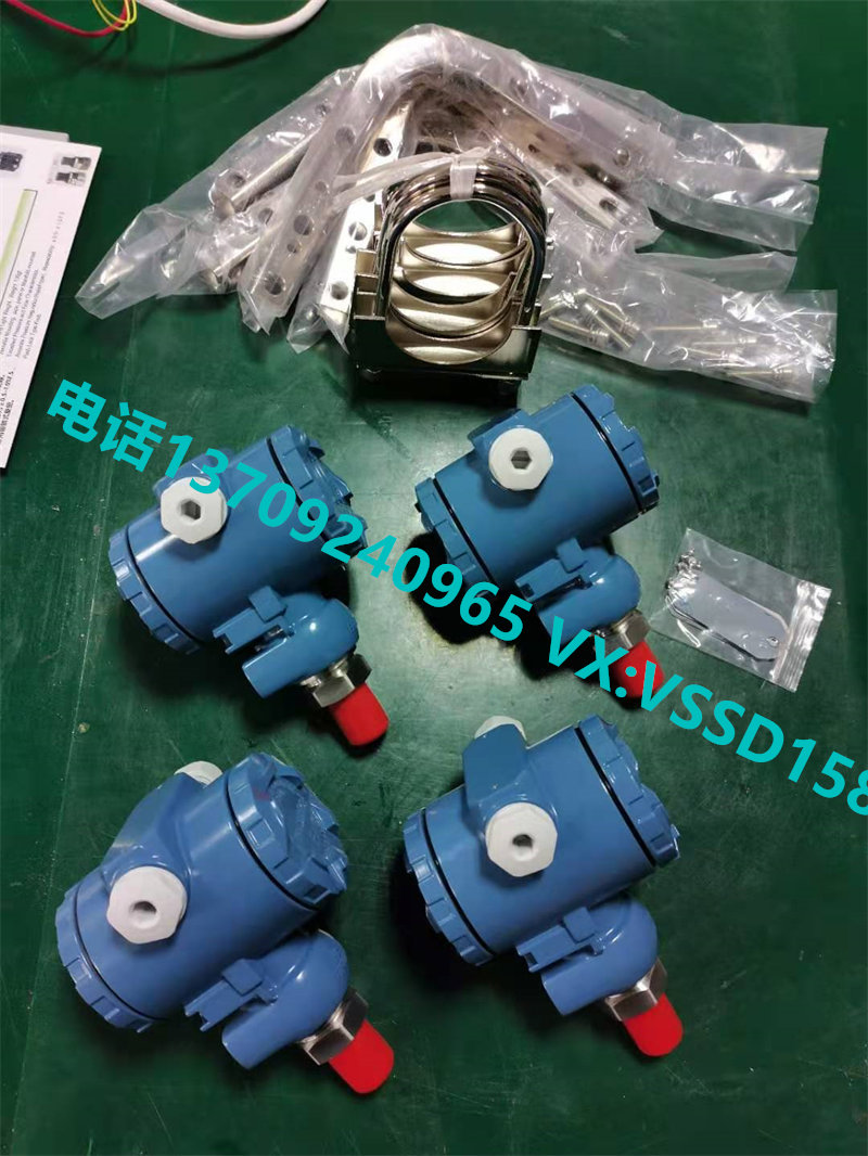 VSSD伟世德压力变送器 VP300