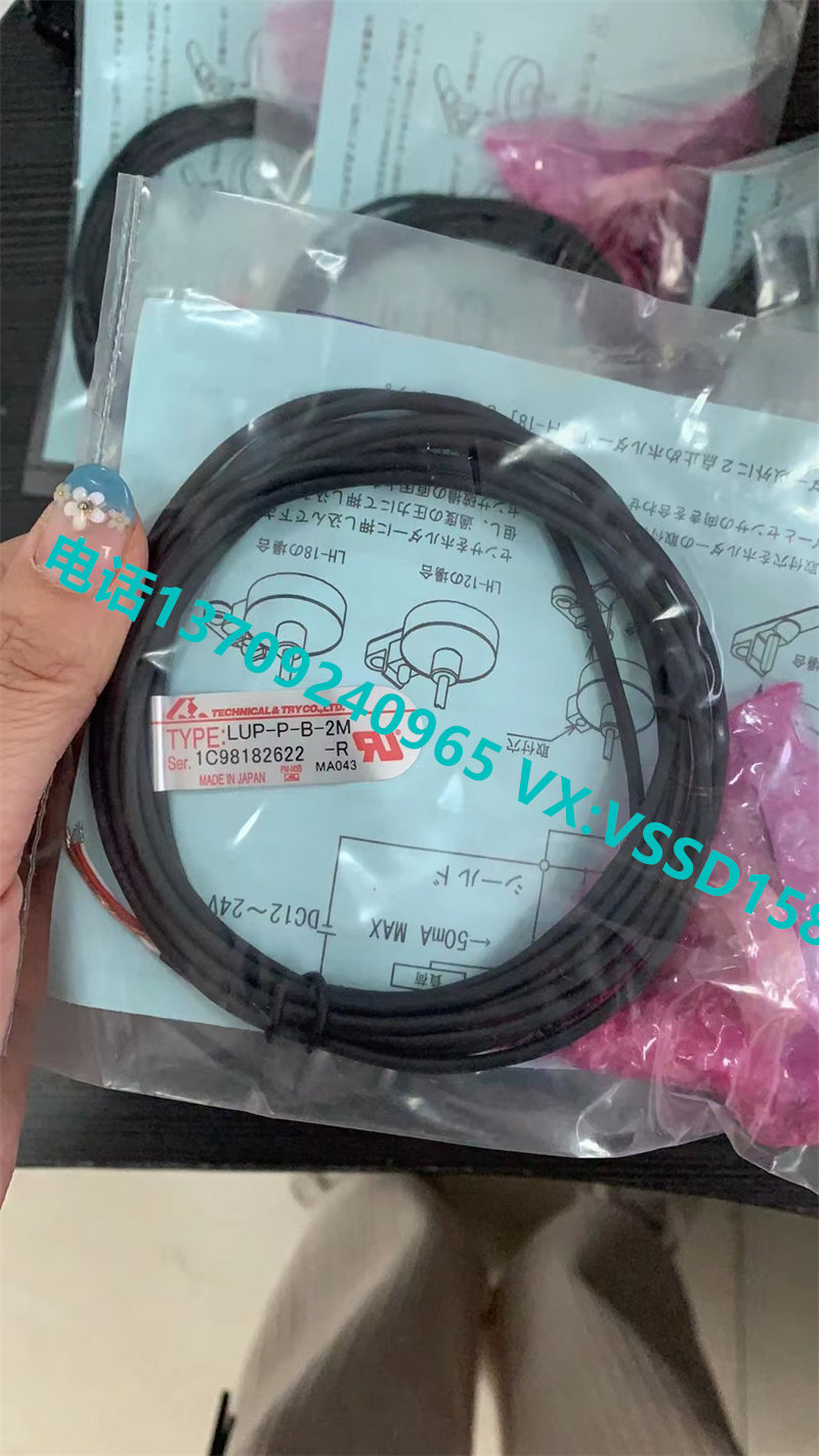 日本T&T Technical Try漏液传感器 LUP-P-B-2M-R    LUP-P-B-2M-PNP   LUP-P-A-2M-R    LUP-P-A-2M-PNP