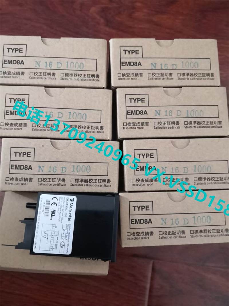 山本电机MANOSTAR 微差压计（WO81FR51AEMD8A）差压开关差压传感器EMD8AN16D1000  D500