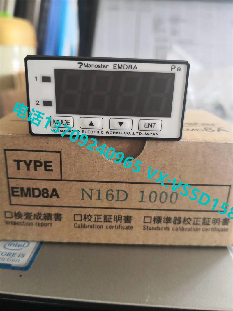 山本电机MANOSTAR 微差压计（WO81FR51AEMD8A）差压开关差压传感器EMD8AN16D1000