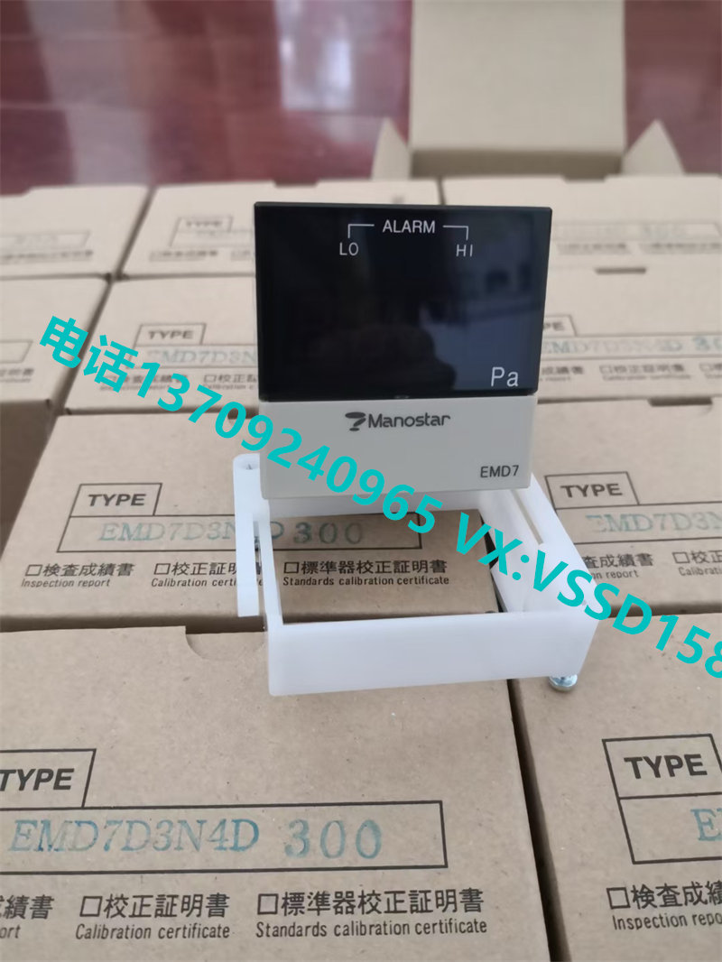 山本电机MANOSTAR 微差压计（WO81FR51AEMD8A）差压开关差压传感器EMD7D3N4D300