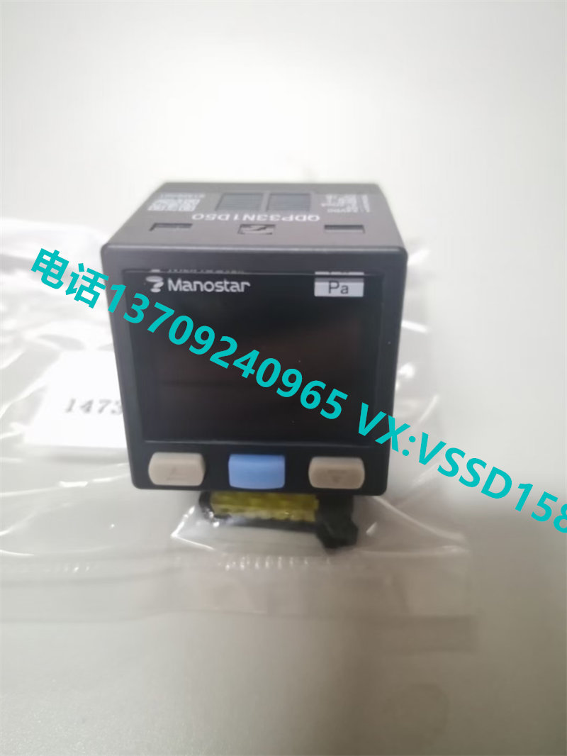 山本电机MANOSTAR 微差压计（WO81FR51AEMD8A）差压开关  差压传感器QDP33N1D50    QDP33N1D100    QDP33N1D500 (3)