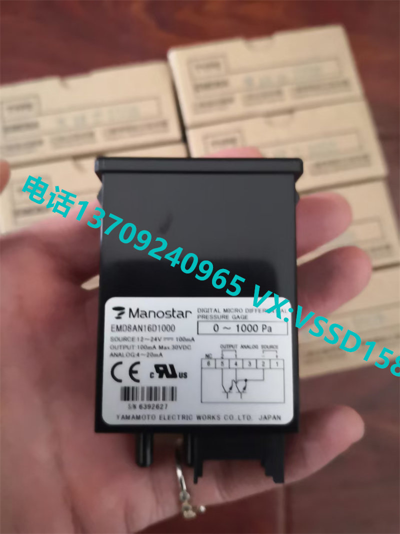 山本电机MANOSTAR 微差压计（WO81FR51AEMD8A） 差压开关差压传感器EMD8AN16D1000  N46D500