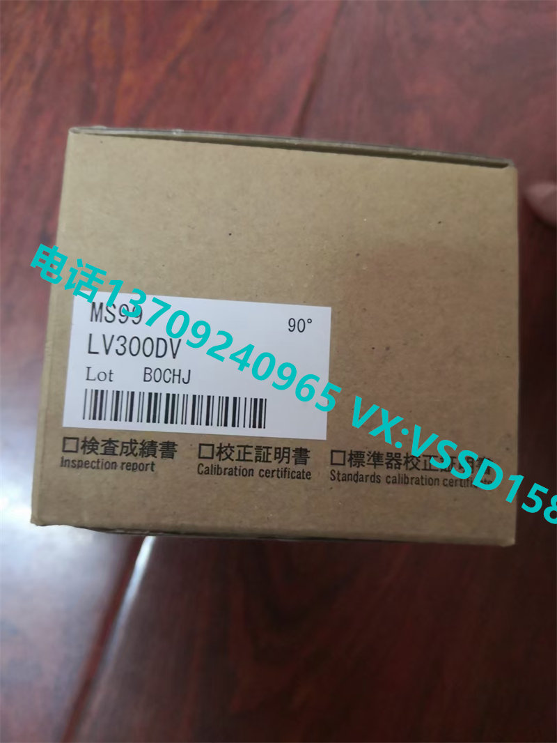 山本电机MANOSTAR 微差压计（WO81FR51AEMD8A）差压开关差压传感器MS99LV300DV