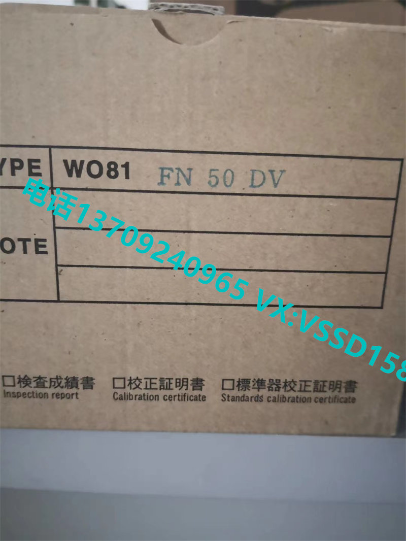 山本电机MANOSTAR 微差压计（WO81FR51AEMD8A）差压开关差压传感器WO81FN50DV 0-50PA