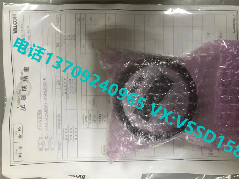 沃康（威科莫）VALCOM 压力表压力称重传感器 VPG8-AS-10.00MPA-VTA10MPGR2-B