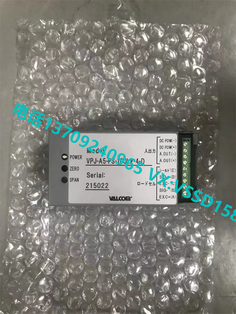 沃康（威科莫）VALCOM 压力表压力称重传感器 VPG8-AS-10.00MPA-VTA10MPGR2-B  VPJ-A5-PS-100KG-4-D