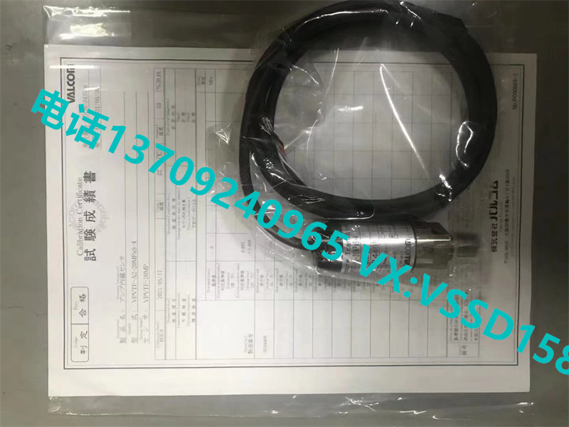 沃康（威科莫）VALCOM 压力表压力称重传感器 VPVTF-20MP
