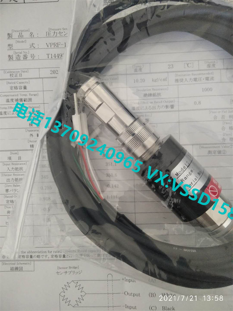 沃康（威科莫）VALCOM 压力表压力称重传感器VPRF-1MPWKAT (3)