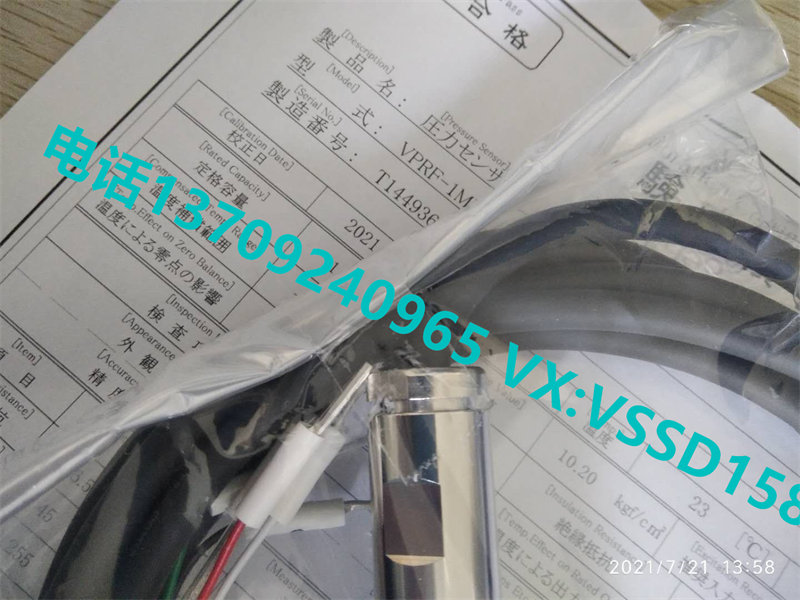 沃康（威科莫）VALCOM 压力表压力称重传感器VPRF-1MPWKAT (1)