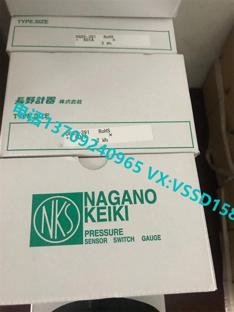 长野NKS.NAGANO KEIKI 压力表压力开关压力传感器  差压表   DG85-3916CXX0XXXXXX0  0-1KPA