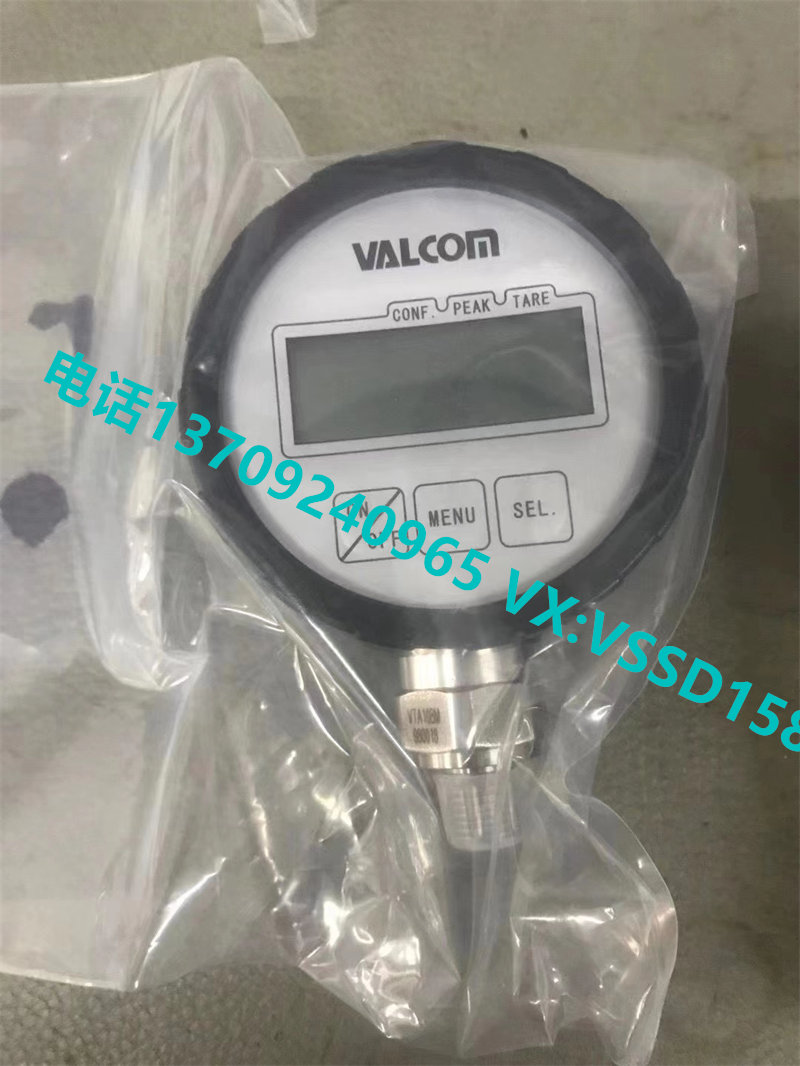 沃康（威科莫）VALCOM 压力表压力称重传感器