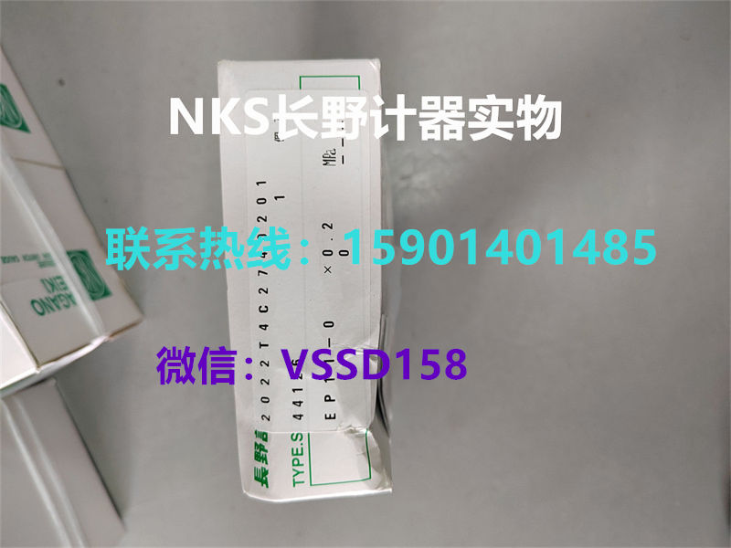 长野NKS.NAGANO KEIKI 压力表压力开关压力传感器温度计比例阀 EP11-XXXXXXXXXXXXXX0（0-0.2MPa 输入：0-5V） (1)