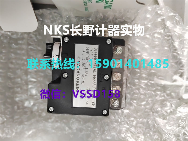 长野NKS.NAGANO KEIKI 压力表压力开关压力传感器温度计 CL13-291-1B0CX0XXXXX0（40-200Pa)  CL13-2912B0XX0XXXXX0    0 (3)
