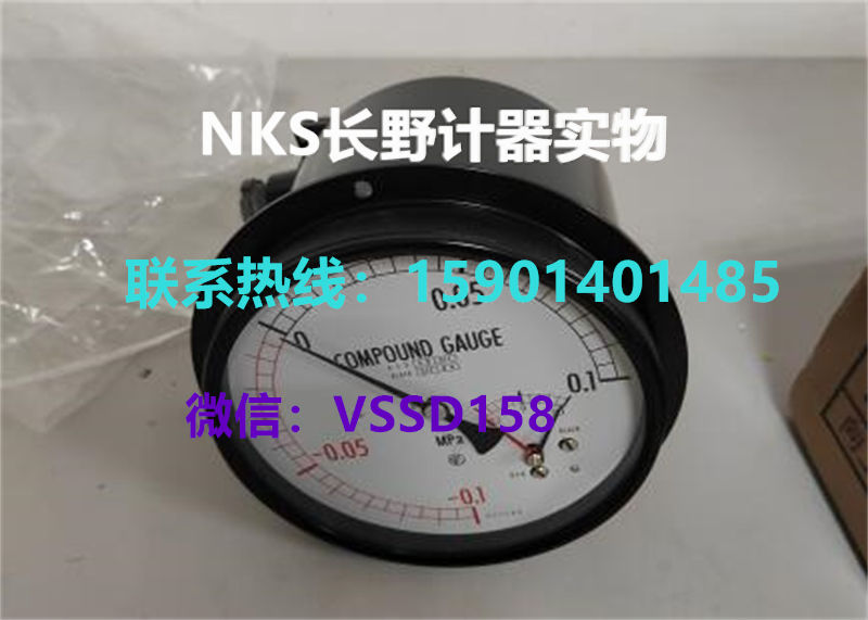 长野NKS电接点压力计JM26-431-2C07000XXXX0  -0.1~0.1MPa  (3)