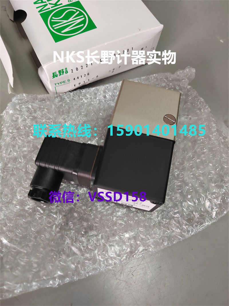 长野NKS.NAGANO KEIKI 压力表压力开关压力传感器温度计比例阀 EP11-XXXXXXXXXXXXXX0（0-0.2MPa 输入：0-5V） (5)