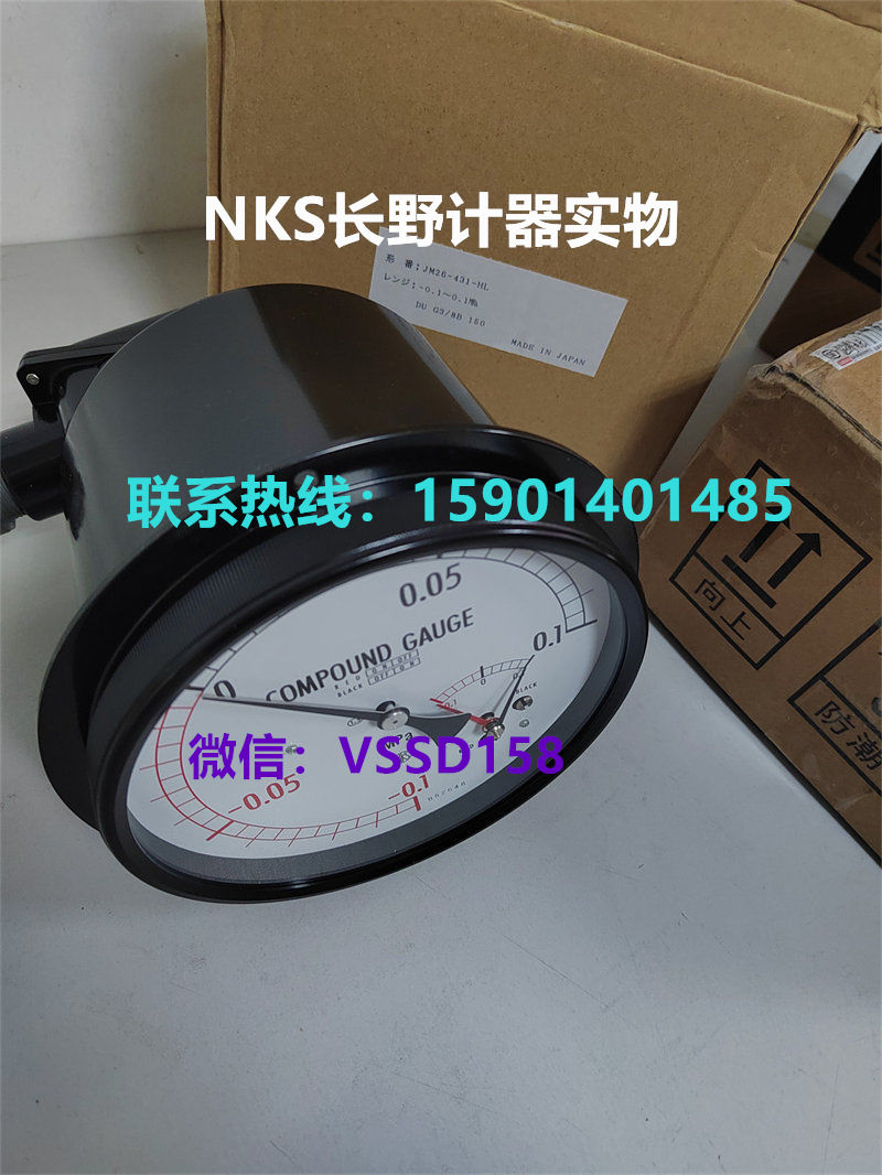 长野NKS.NAGANO KEIKI 压力表压力开关压力传感器温度计JM26-431-2C07000XXXX0  -0.1~0.1MPa  (5)
