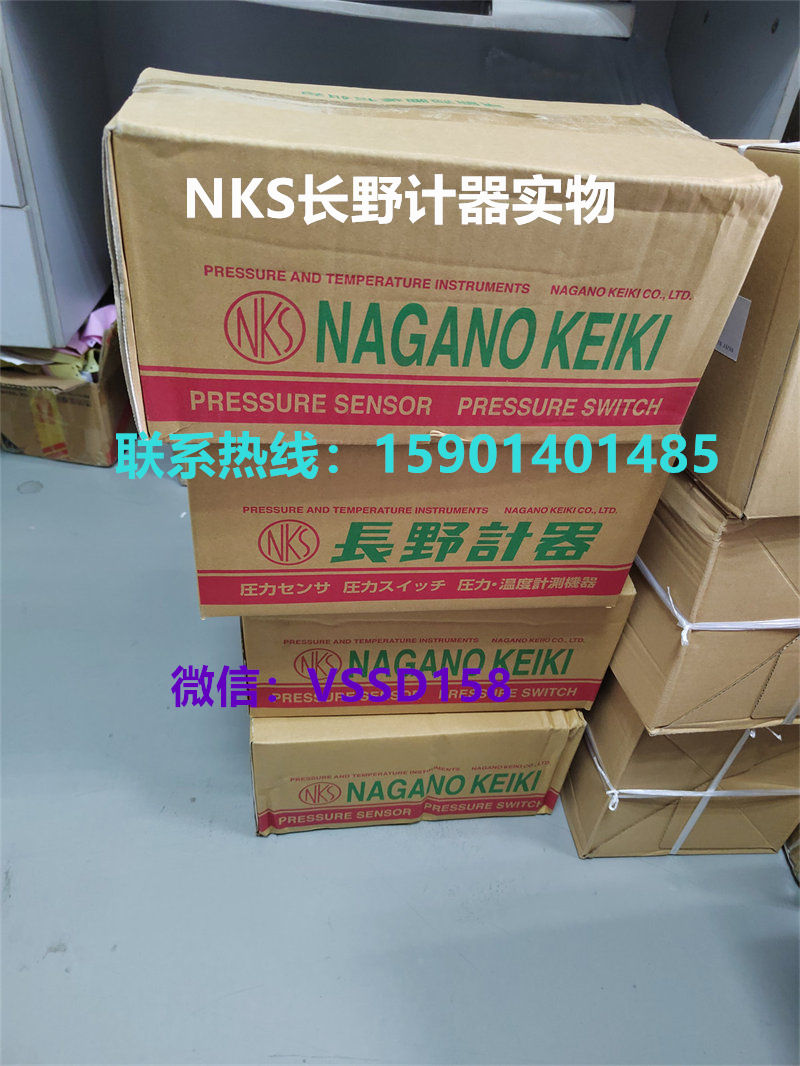 长野NKS.NAGANO KEIKI 压力表压力开关压力传感器温度计 TB12-000- 120AXXXXX000    L=6110mm  0-100℃  (1)