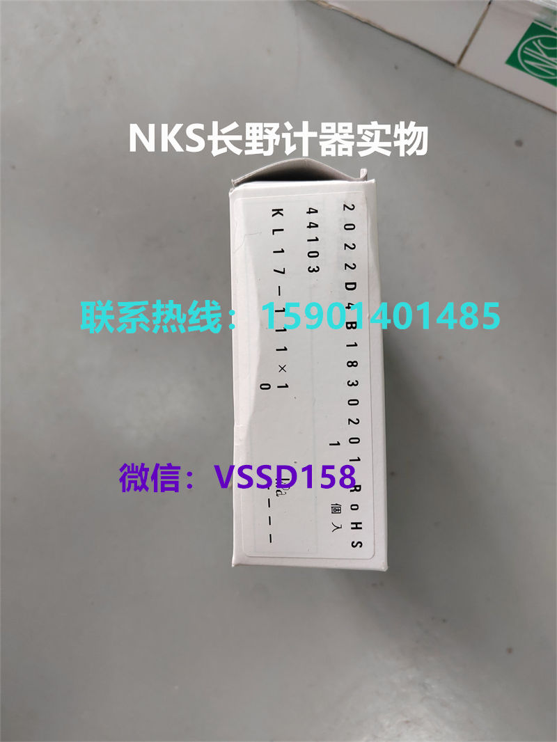 长野NKS.NAGANO KEIKI 压力表压力开关压力传感器温度计 微差压变送器 KL17-111-29DY0XXXXXX0  0-1Kpa (1)