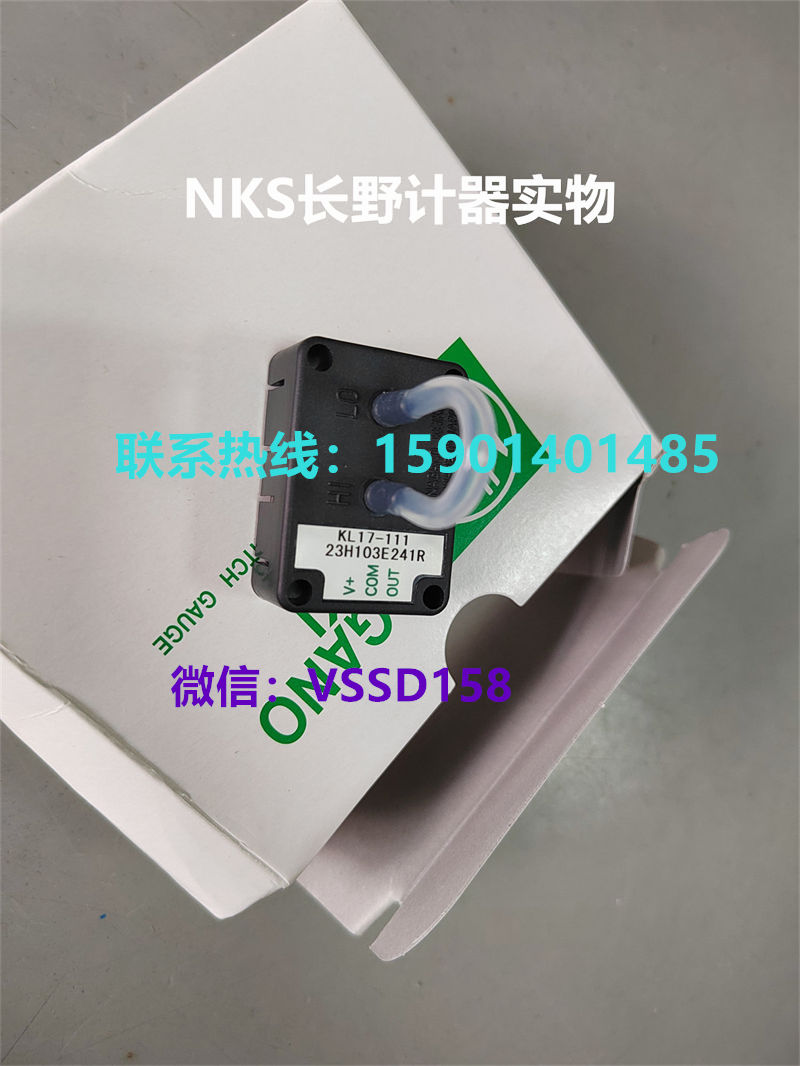 长野NKS.NAGANO KEIKI 压力表压力开关压力传感器温度计 微差压变送器 KL17-111-29DY0XXXXXX0  0-1Kpa (2)