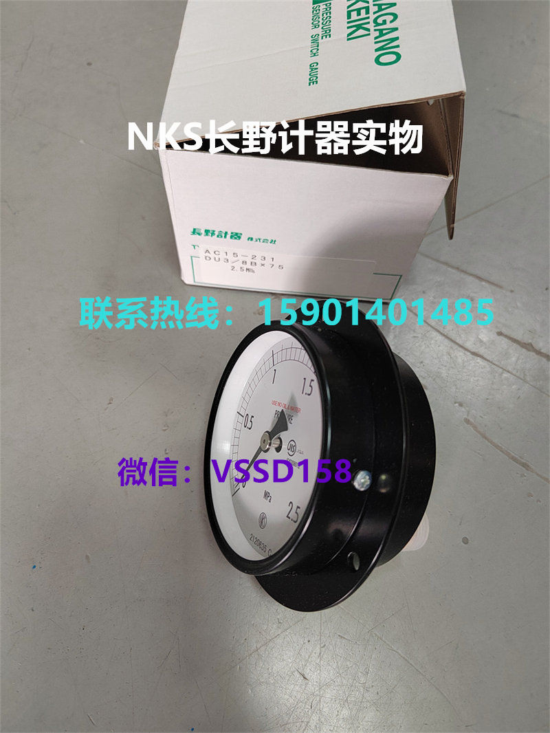 长野NKS.NAGANO KEIKI 压力表压力开关压力传感器温度计AC15-231 0-2 (1)