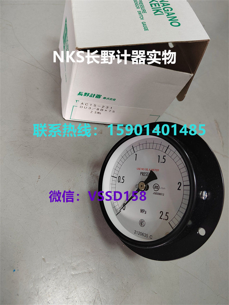长野NKS.NAGANO KEIKI 压力表压力开关压力传感器温度计AC15-231 0-2 (2)