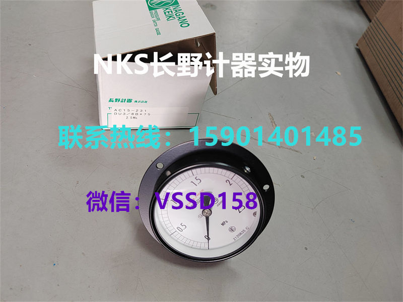 长野NKS.NAGANO KEIKI 压力表压力开关压力传感器温度计AC15-231 0-2 (4)