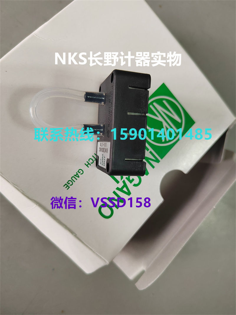 长野NKS.NAGANO KEIKI 压力表压力开关压力传感器温度计 微差压变送器 KL17-111-29DY0XXXXXX0  0-1Kpa (3)