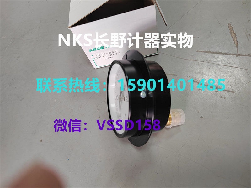 长野NKS.NAGANO KEIKI 压力表压力开关压力传感器温度计AC15-231 0-2 (5)