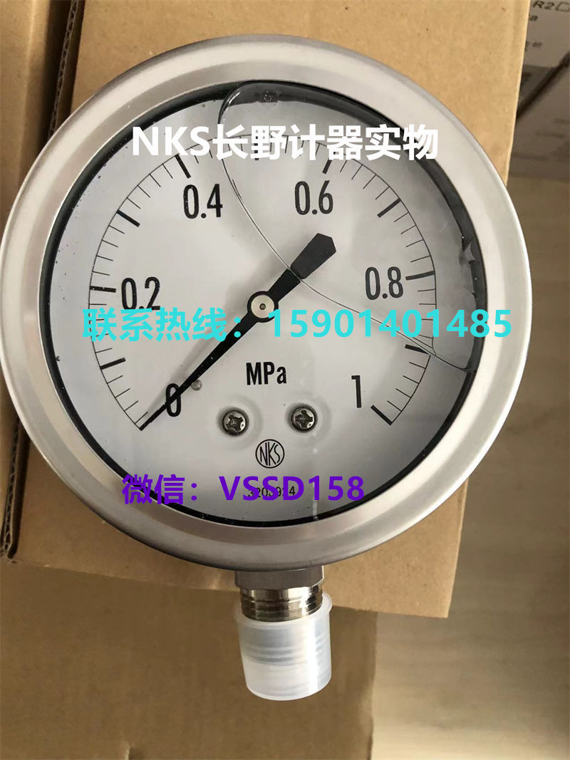 长野NKS.NAGANO KEIKI 压力表压力开关压力传感器温度计 GV42-263-20001X0 XXXX0  0- 1MPA  (3)