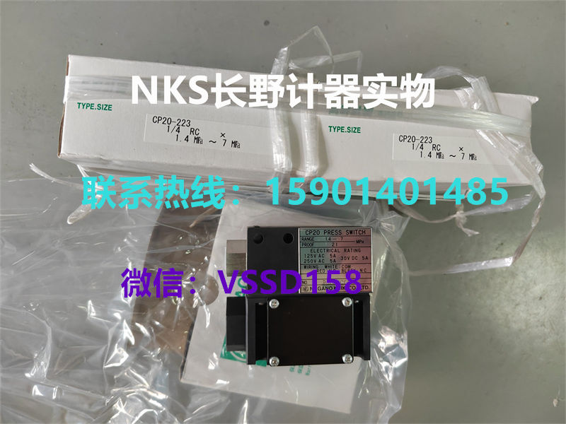 长野NKS.NAGANO KEIKI 压力表压力开关压力传感器温度计CP20-214 1A00X00XXXXX0    1.4-7MPA    CP20-223 (2)