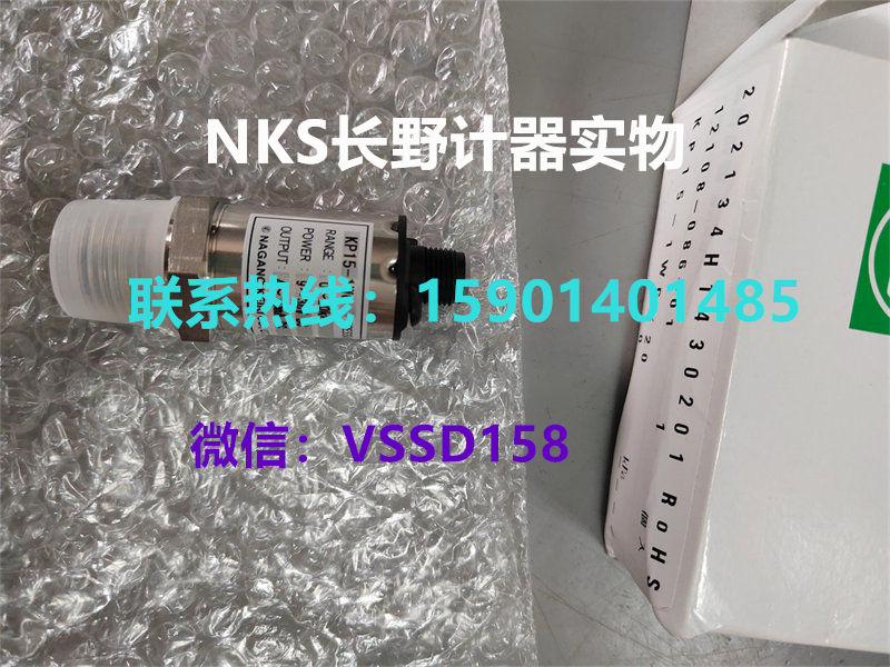 长野NKS.NAGANO KEIKI 压力表压力开关压力传感器温度计 KP15-1WG-V5W1X84XXXX1（0-20kpa）KP15-17G-W4W1X14XXXX1     0-50KPA  (3)