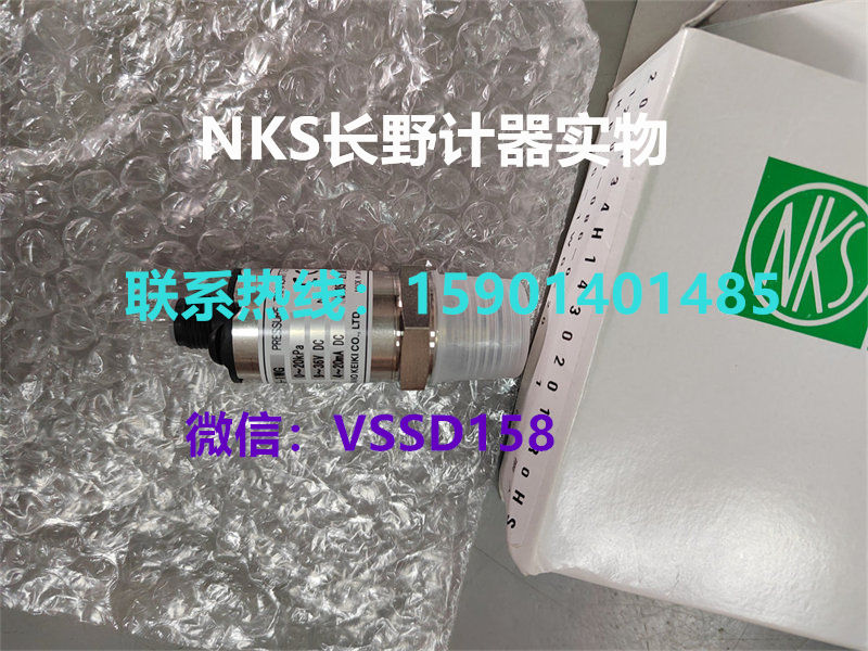 长野NKS.NAGANO KEIKI 压力表压力开关压力传感器温度计 KP15-1WG-V5W1X84XXXX1（0-20kpa）KP15-17G-W4W1X14XXXX1     0-50KPA  (1)