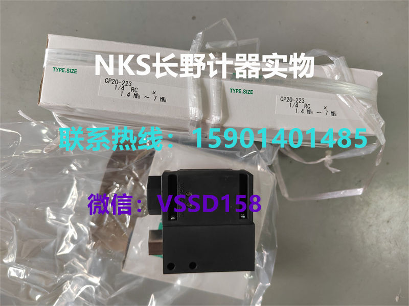 长野NKS.NAGANO KEIKI 压力表压力开关压力传感器温度计CP20-214 1A00X00XXXXX0    1.4-7MPA    CP20-223 (3)