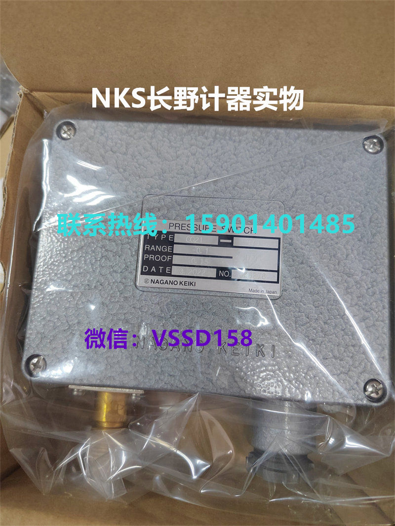 长野NKS.NAGANO KEIKI 压力表压力开关压力传感器温度计CQ21-141-2A0700XXXXX0 (-0 (3)