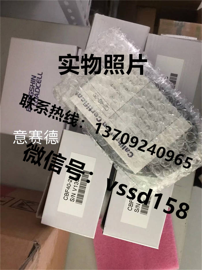 BONGSHIN称重传感器CBF40-20 (1)