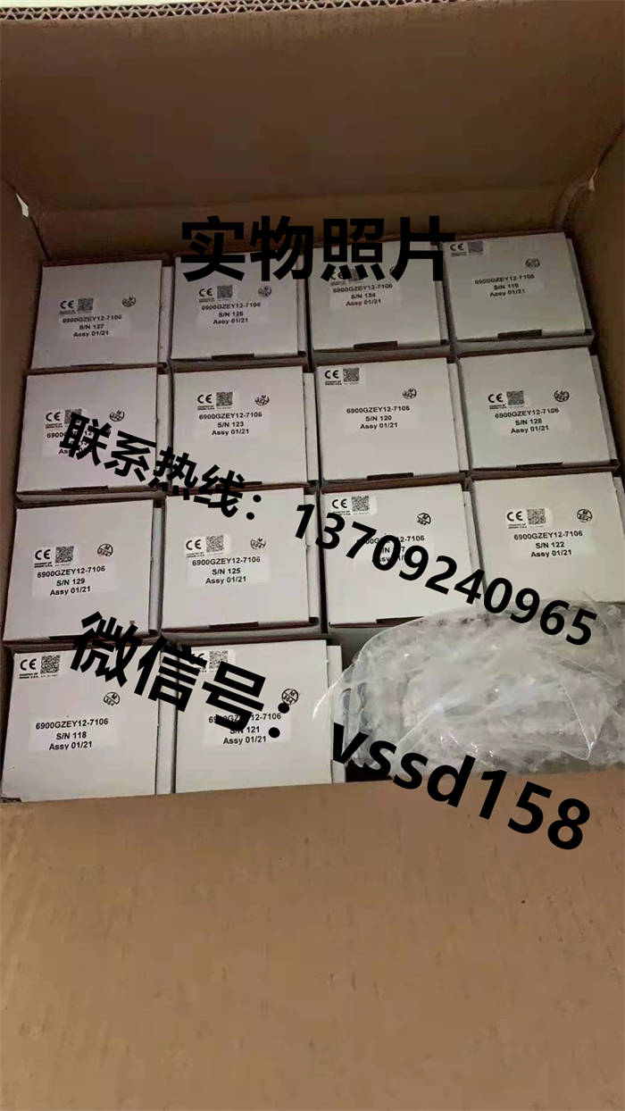 CCS压力开关6900GZEY12-7106 (2)