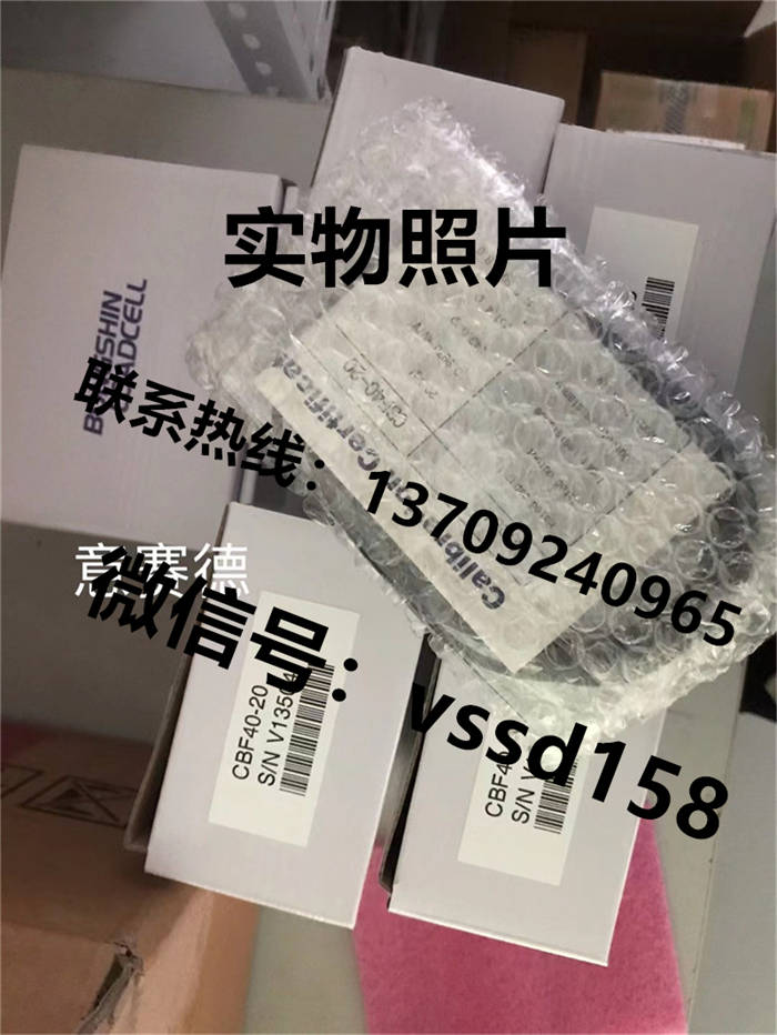 BONGSHIN称重传感器CBF40-20 (3)