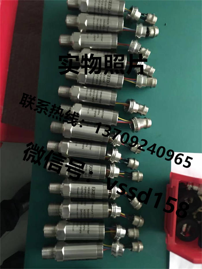 EXCEED意赛德压力传感器VP200  0-100KPA