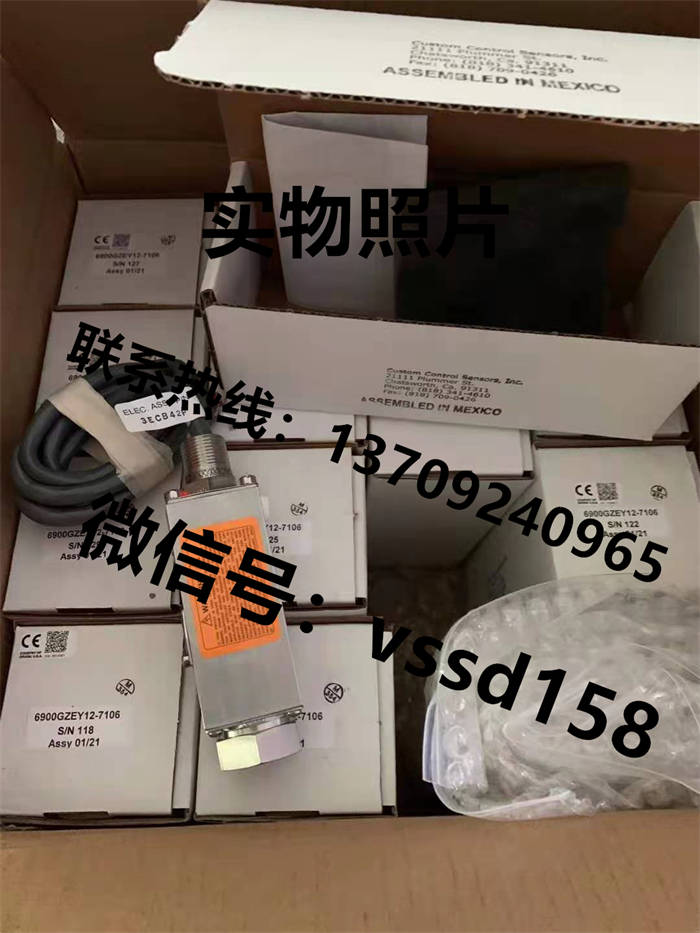 CCS压力开关6900GZEY12-7106 (5)