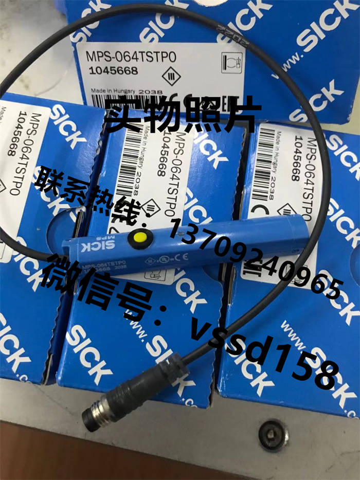 SICK 西克接近传感器MPS-064TSTP0 (1)
