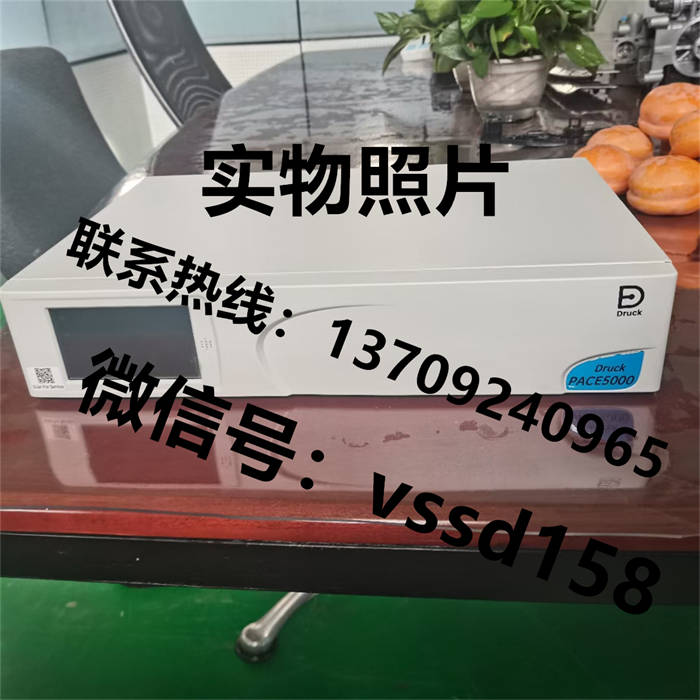 GE德鲁克PACE5000模块化压力控制器指示仪 PACE5000