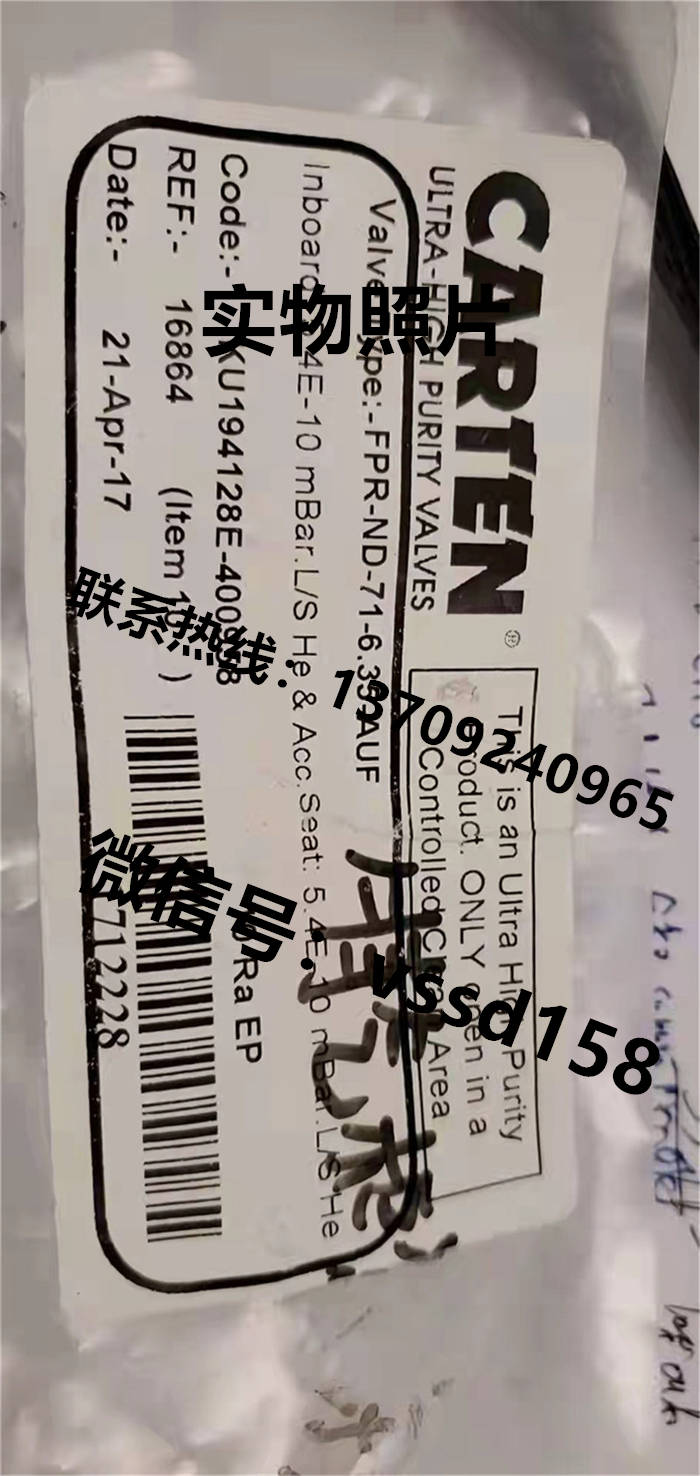 Fujikin富士金阀FPR-ND-71-6.35-AUF