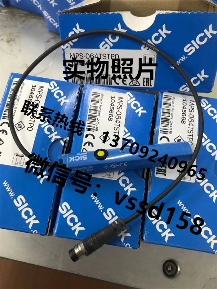 SICK 西克接近传感器MPS-064TSTP0 (3)