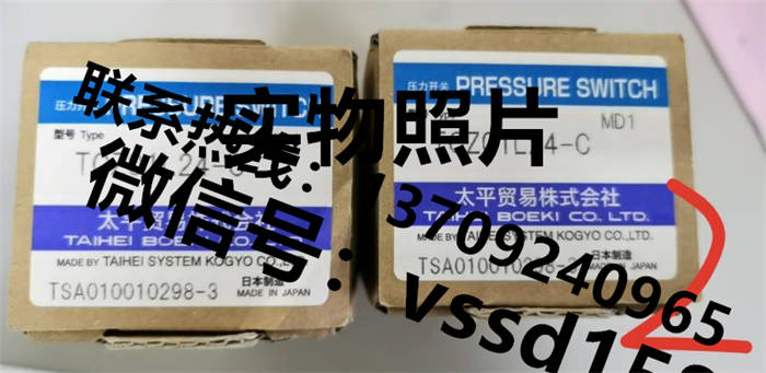 TAIHEI BOEKI压力开关TCZ01L24-
