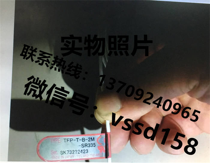 TECHNICAL&TRY漏液传感器漏水传感器重量传感器照度计TFP-T-B-2M-SR335  LUP-P-B-2M-R (4)