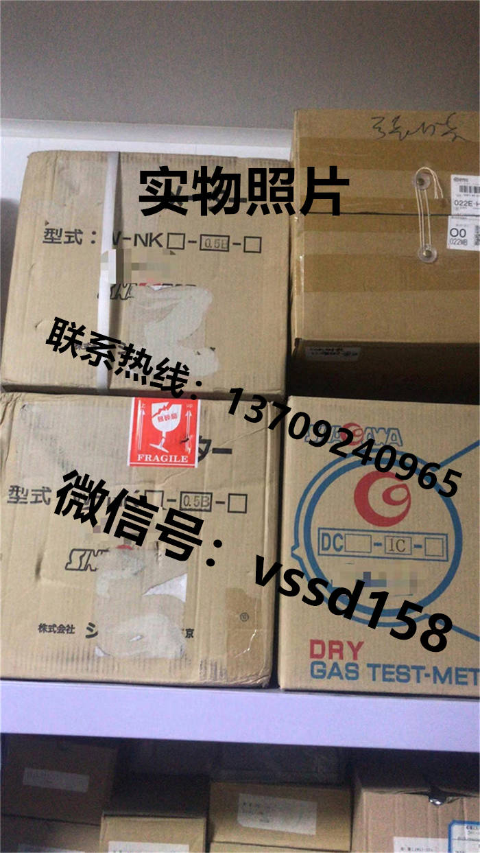 W-NK-1B品川流量计-W-NK-1B品川流量计SINAGAWA湿式气体流量计 DC-1C (1)