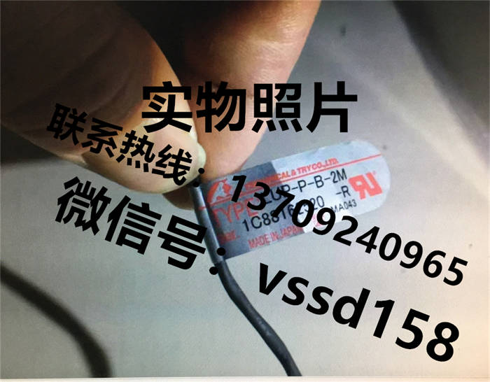 TECHNICAL&TRY漏液传感器漏水传感器重量传感器照度计TFP-T-B-2M-SR335  LUP-P-B-2M-R (3)