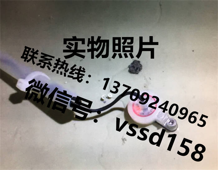 TECHNICAL&TRY漏液传感器漏水传感器重量传感器照度计TFP-T-B-2M-SR335  LUP-P-B-2M-R (2)